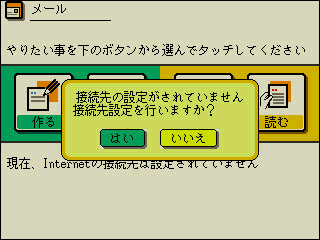 ���b�Z�[�W�Ńt�H���[