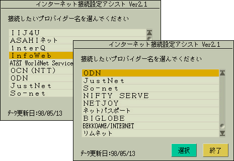 �A�V�X�g���