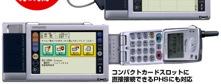 �P�[�u���ڑ�