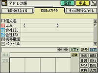 �A�h���X���͉��