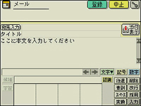 ���[���쐬���