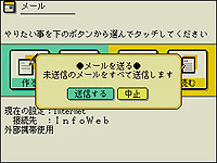 ���[�����M���