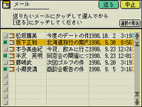 �I�𑗐M���