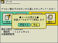 ���[����M���