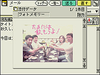 �Y�t���[�����