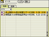 ���[���I�����