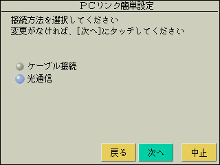 �ڑ��ݒ���