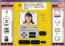 �҂��󂯉��