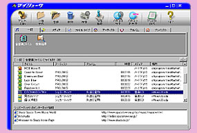 �}�C�W���[�N