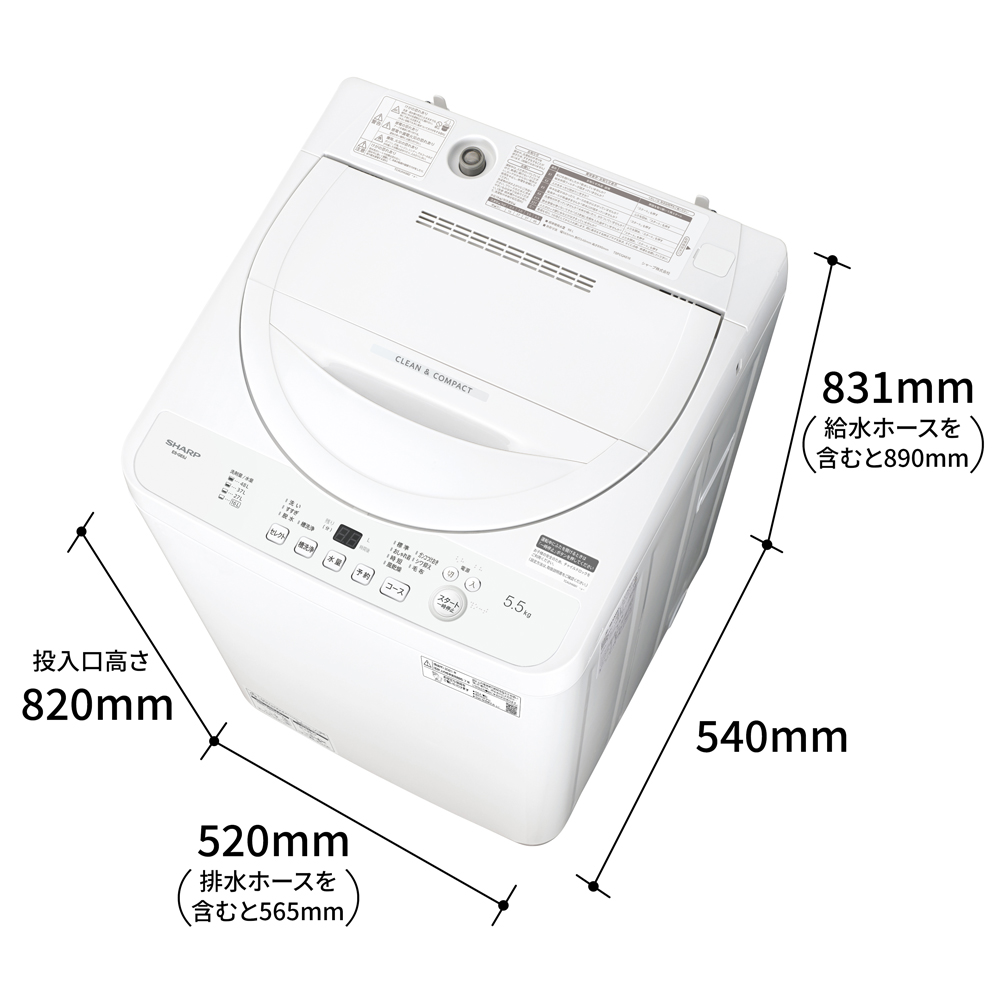 ドラム式洗濯乾燥機 ES-GE5J：-S（シルバー系・寸法図）