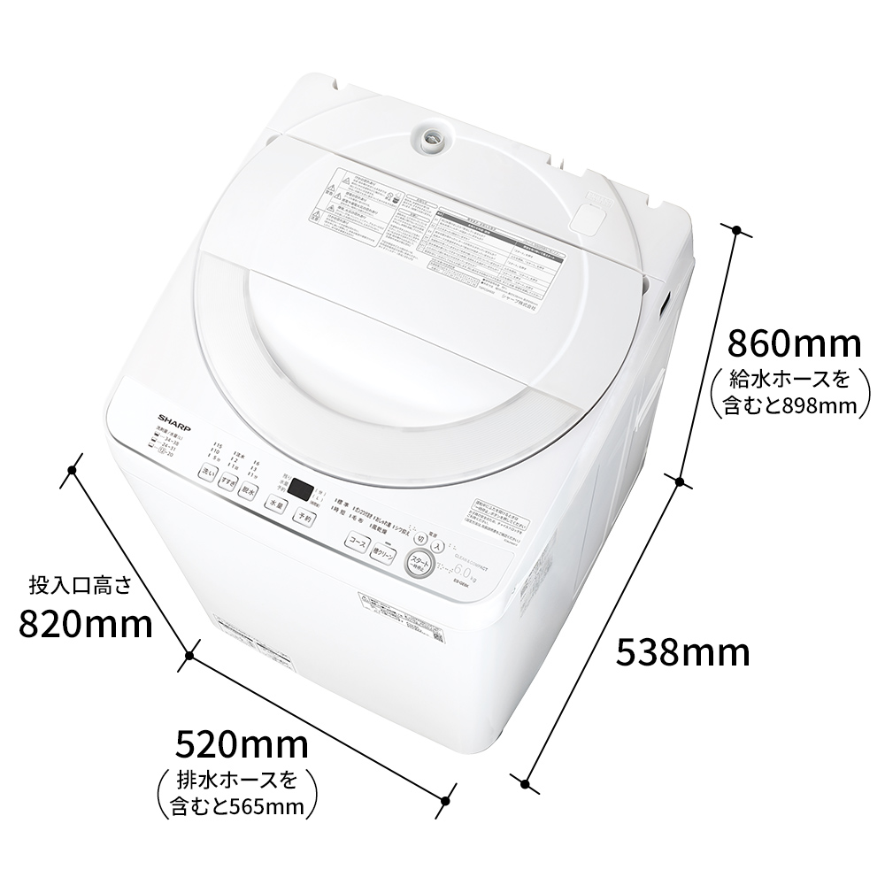 ドラム式洗濯乾燥機 ES-GE6K：-S（シルバー系・寸法図）
