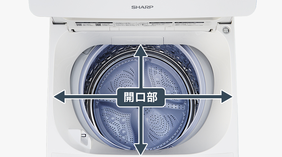 開口部の大きさ確認画像