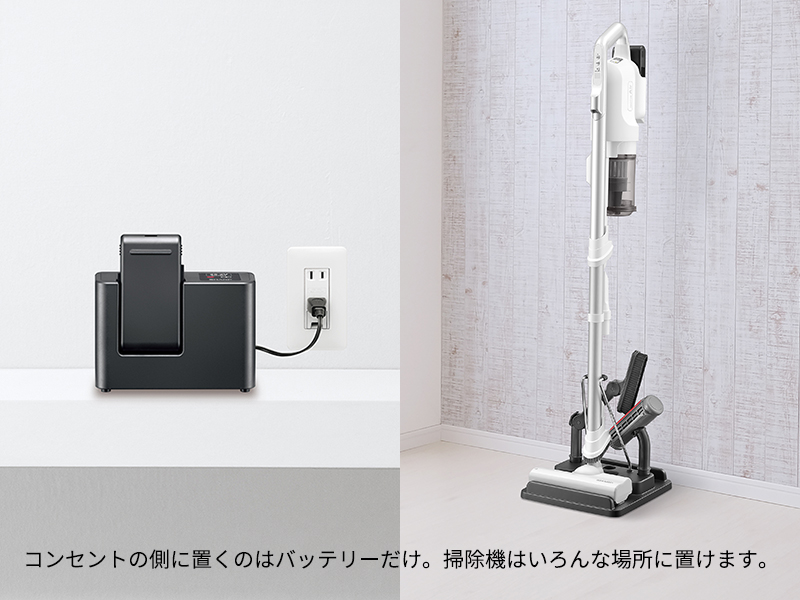 掃除機本体の置き場所にとらわれずにカンタンに充電することができます。充電は急速充電回路を搭載した充電器に差し込むだけです。