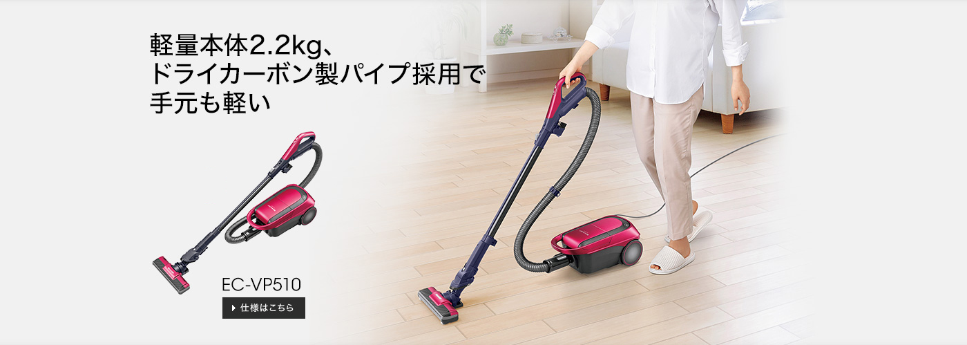 軽量本体2.2kg、ドライカーボン製パイプ採用で手元も軽い