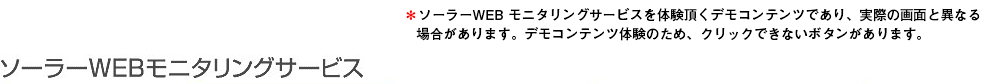 \[[WEB j^OT[rX^\[[WEB j^OT[rX̌fRecłAۂ̉ʂƈقȂꍇ܂BfReč̂߁ANbNłȂ{^܂B