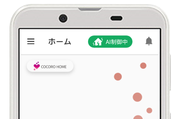 COCORO  ENERGYホーム画面の上部に警報発令中のアイコンを表示します。