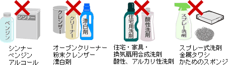 �V���i�[�A�x���W���A�A���R�[���A�I�[�u���N���[�i�[�A�����N�����U�[�A�Y���܁A�Z��E�Ƌ�E���C��p������܎_���A�A���J������܁A�X�v���[����܁A�����^���V�A�����߂̃X�|���W