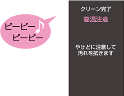 �N���[�������i�₯�ǂɒ��ӂ��ĉ����@���܂��j