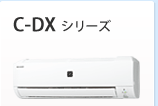 C-DX�V���[�Y
