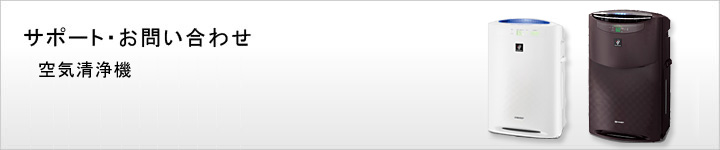 �T�|�[�g�E���₢���킹�@��C����@