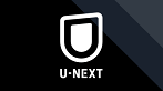 U－NEXT