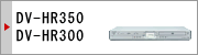 DV-HR350
