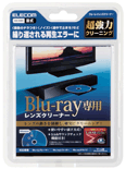 ELECOM Blu-ray専用レンズクリーナー「AVD-CKBR2」