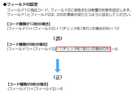 �t�B�[���h�̐ݒ�