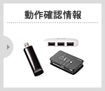 ����m�F���