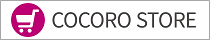 COCORO STOREFVEBhEŊJ܂