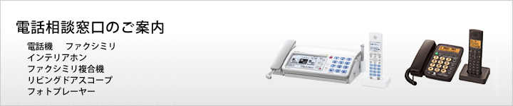 �d�b���k�����̂��ē� �d�b�@�^�t�@�N�V�~���^�C���e���A�z���^�t�@�N�V�~�������@�@�Ȃ�