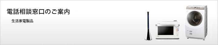 �d�b���k�����̂��ē��i�Ώې��i�F �����Ɠd�j