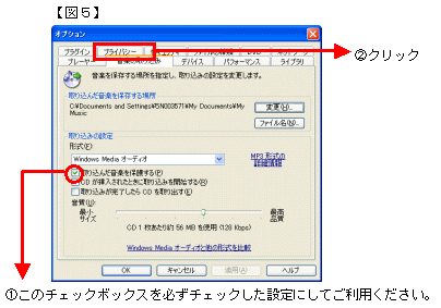�}�T�F���̃`�F�b�N�{�b�N�X��K���`�F�b�N�����ݒ�ɂ��Ă����p���������B
