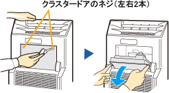 �N���X�^�[�h�A�̃l�W���R�C���̂悤�Ȃ��̂ł͂����ĊJ���܂��B