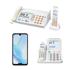 電話機・ファクシミリ