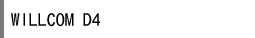 WILLCOM D4
