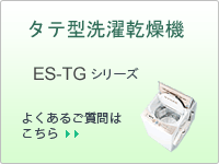 �^�e�^���󊣑��@ �p���`���i�悭���邲����j TG�V���[�Y