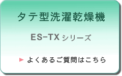 �^�e�^���󊣑��@ �悭���邲���� TX�V���[�Y