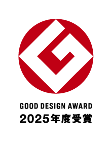 GOOD DESIGN AWARD 2025年度受賞