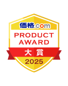 価格.com PRODUCT AWARD 大賞 2025