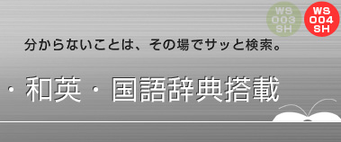 ������Ȃ����Ƃ́A���̏�ŃT�b�ƌ����B�p�a�E�a�p�E���ꎫ�T����