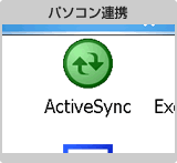 �p�\�R���A�g