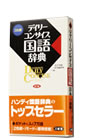 �f�C���[�R���T�C�X ���ꎫ�T�s��3�Łt