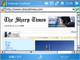 Internet Explorer® Mobile gp