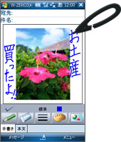 �X�^�C���X