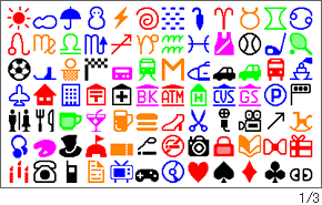 Web�p�G�����ꗗ