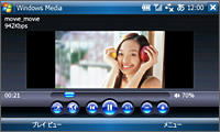 Windows Media<sup>®</sup> Player 10 Mobile