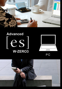 Advanced^W-ZERO3 [es]