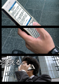 Office�ȂǁA�p�\�R���̃t�@�C�����g����B