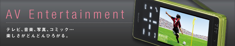 AV Entertainment-�e���r�A���y�A�ʐ^�A�R�~�b�N�c�y�������ǂ�ǂ�Ђ낪��B